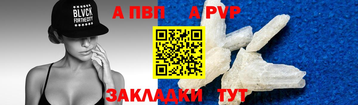 APVP СК Кемерово