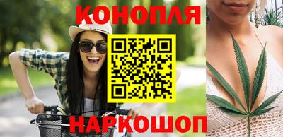 каннабис Будённовск