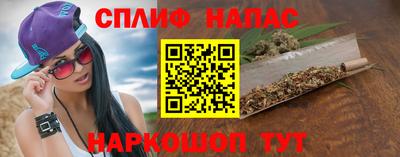 каннабис Будённовск