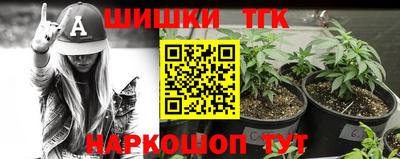 каннабис Будённовск