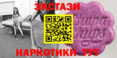 дмт Бугуруслан