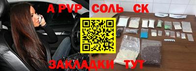 каннабис Будённовск