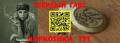 каннабис Будённовск