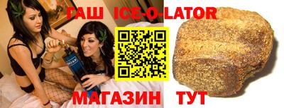 каннабис Будённовск