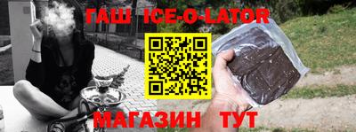 каннабис Будённовск