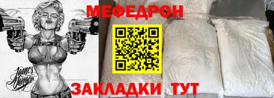 прущая мука Бузулук