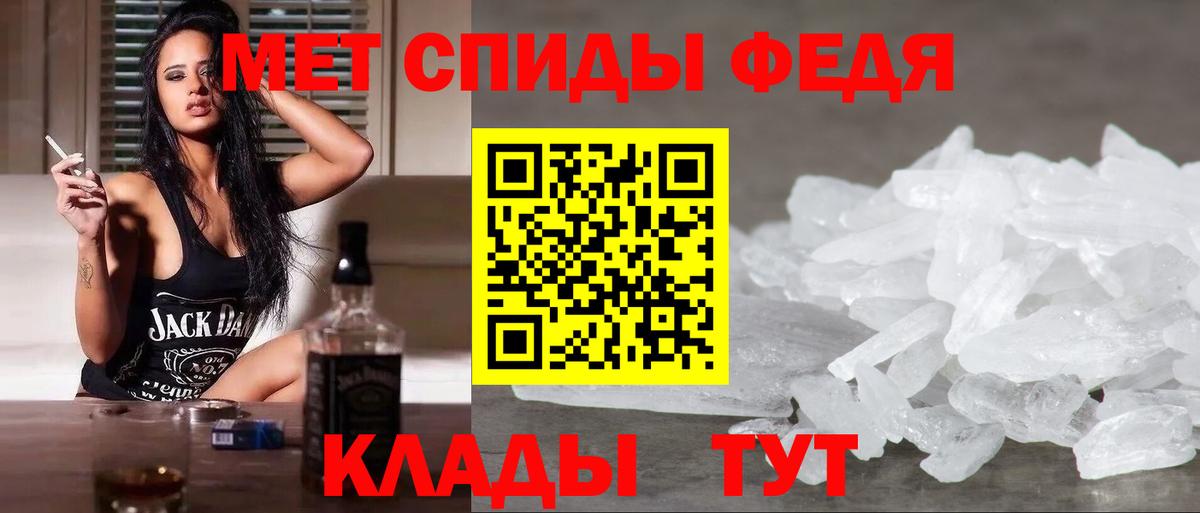 Кемерово  Метамфетамин Methamphetamine  Вход с VPN 