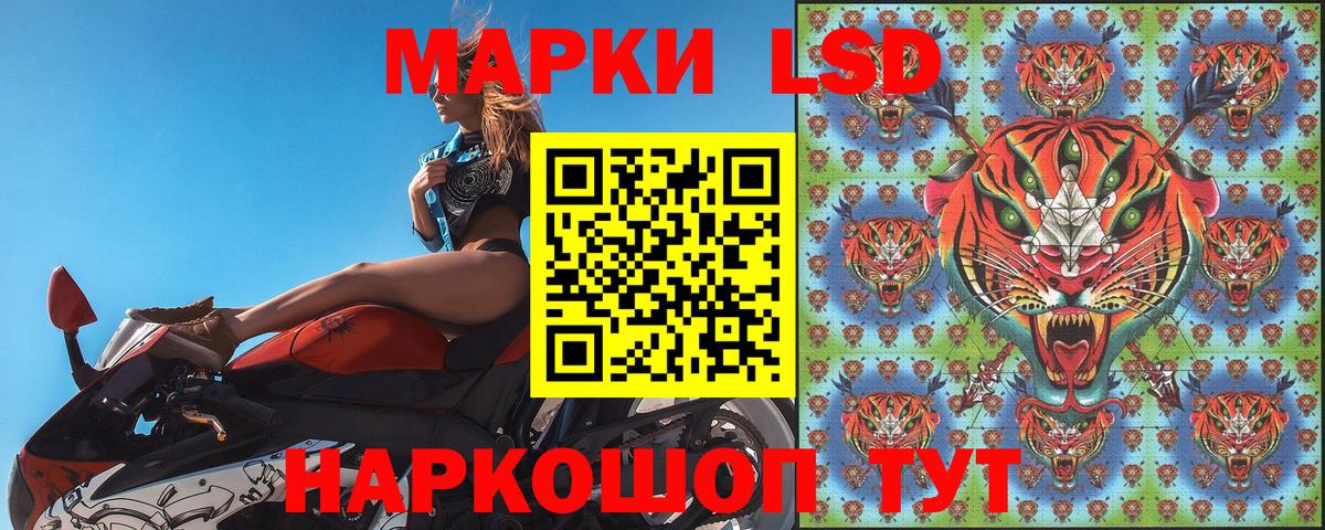 Марки NBOMe 1,8мг Кемерово