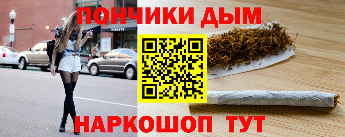 Бошки марихуана THC 21% Кемерово